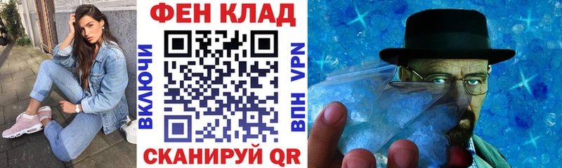 kraken онион Горнозаводск Амфетамин Premium