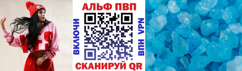 Alfa_PVP кристаллы  дарнет шоп  Горнозаводск 