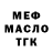 Метадон белоснежный Tatiana Tri