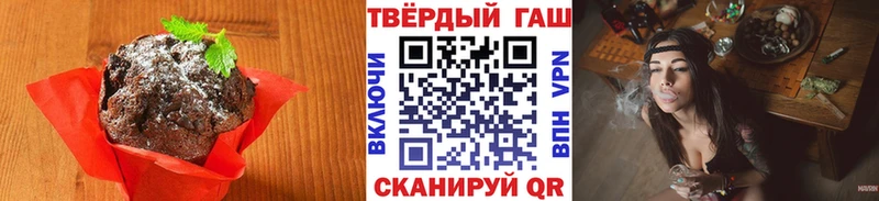 как найти   Горнозаводск  KRAKEN как войти  Еда ТГК конопля 