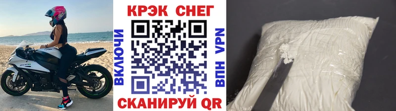 hydra онион  наркота  Горнозаводск  КОКАИН Эквадор 