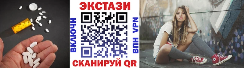 Ecstasy Cube  где купить наркоту  Горнозаводск 