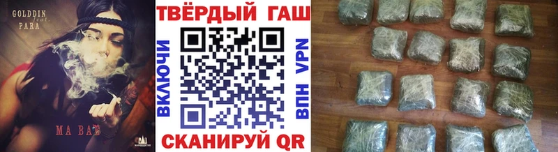 Гашиш Изолятор  Горнозаводск 