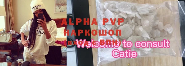 героин Балахна