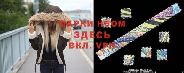 метадон Армянск
