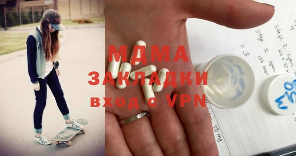 прущие крисы Арсеньев