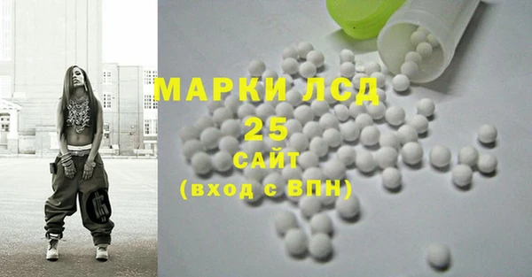 прущие крисы Арсеньев