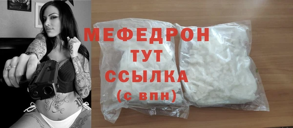 ALPHA-PVP Балабаново