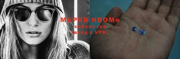 прущие крисы Арсеньев
