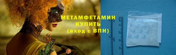 синтетический гашиш Баксан