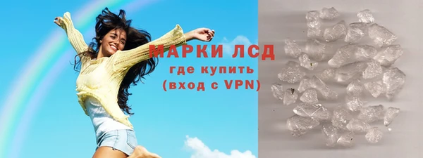 ALPHA-PVP Балабаново