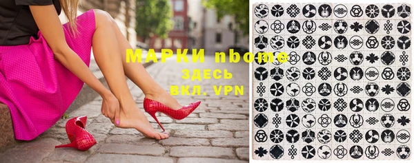синтетический гашиш Баксан