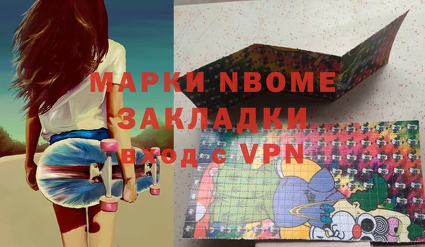 метадон Армянск