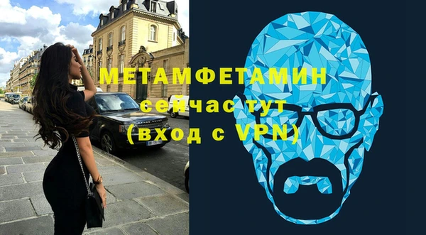 метадон Армянск