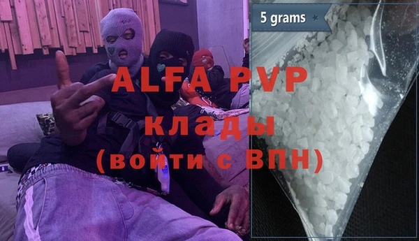 прущие крисы Арсеньев