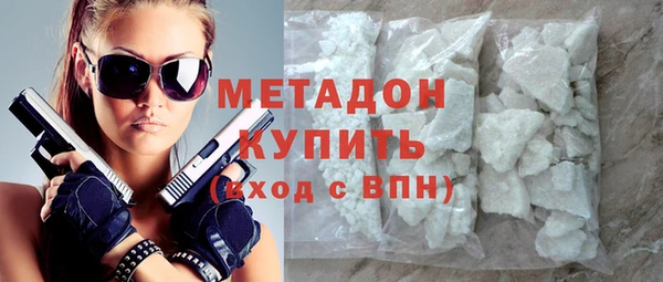 гидра Аркадак