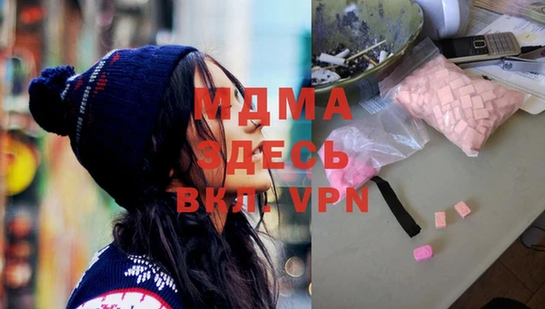 метадон Армянск