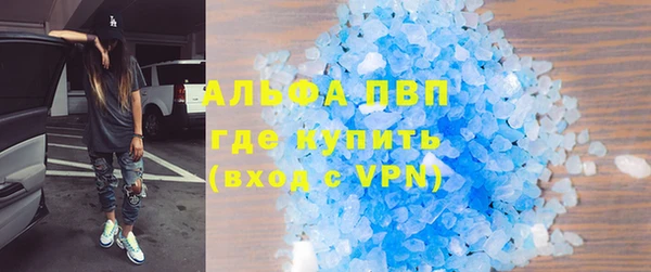 метадон Армянск