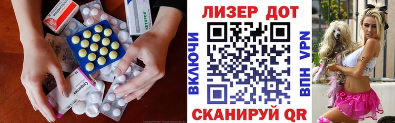 цены   Горнозаводск  ЛСД экстази кислота 