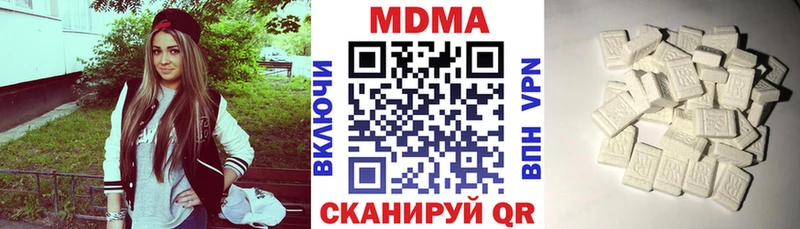 MDMA кристаллы  купить наркотики сайты  Горнозаводск 