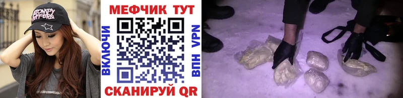 Меф mephedrone  Горнозаводск 