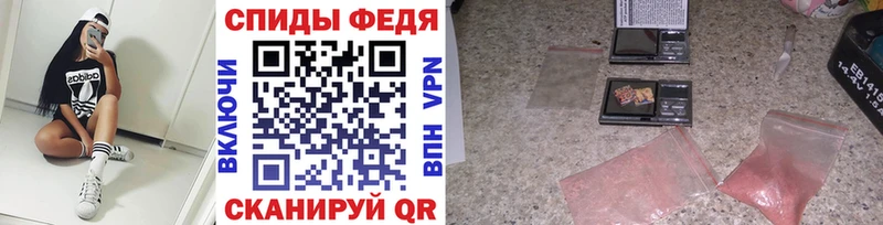 MEGA ссылка  Горнозаводск  МЕТАМФЕТАМИН мет 