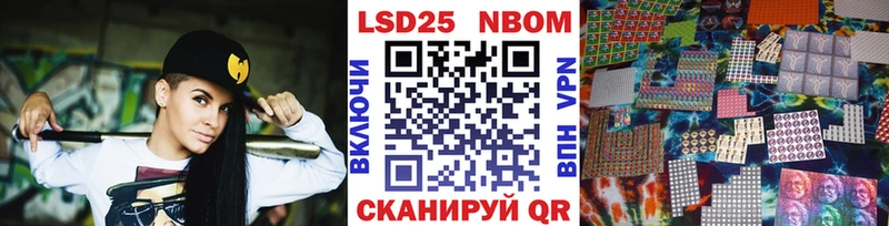 OMG как войти  Горнозаводск  Марки NBOMe 1,5мг 