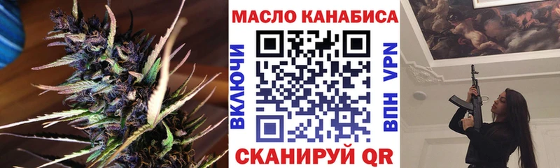 Дистиллят ТГК жижа  сколько стоит  Горнозаводск 