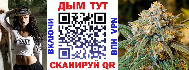 Бошки марихуана SATIVA & INDICA Горнозаводск